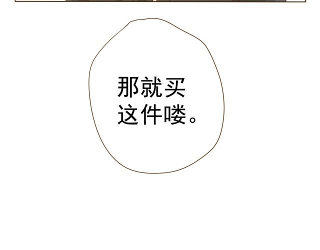 第10话 男生穿正装是最帅的啦！-第10话