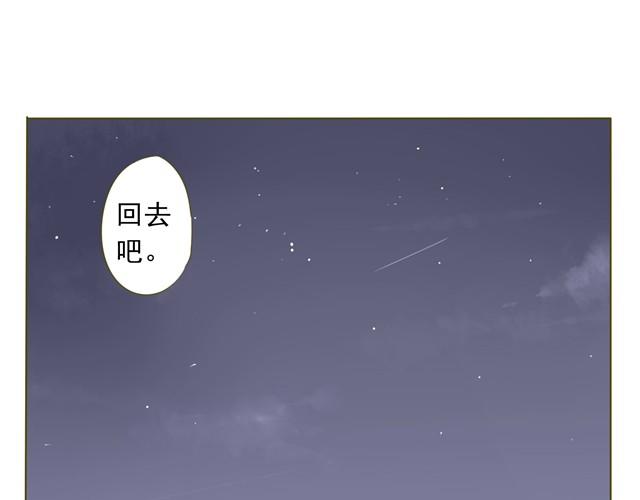 第10话 男生穿正装是最帅的啦！-第10话
