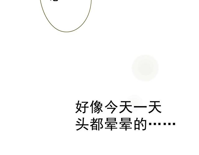 第10话 男生穿正装是最帅的啦！-第10话