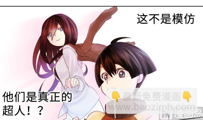 第2话 一切都是误会(1/3)-第2话