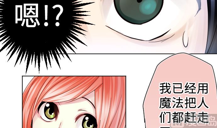 第2话 一切都是误会(1/3)-第2话