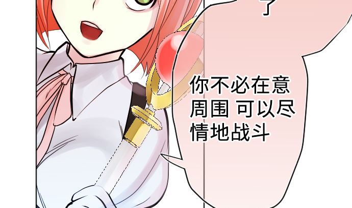第2话 一切都是误会(1/3)-第2话