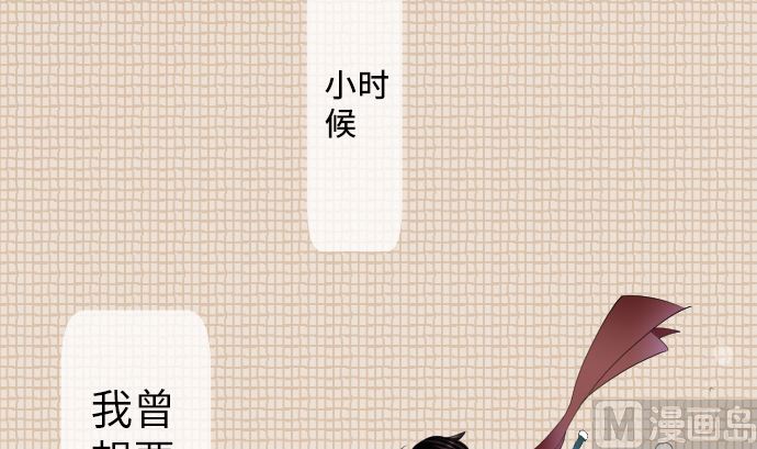 第2话 一切都是误会(1/3)-第2话