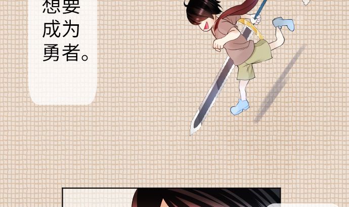 第2话 一切都是误会(1/3)-第2话