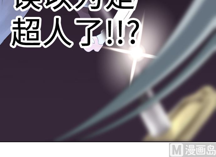 第2话 一切都是误会(1/3)-第2话