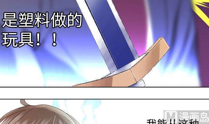 第2话 一切都是误会(1/3)-第2话
