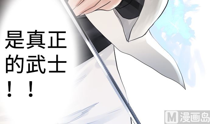 第2话 一切都是误会(1/3)-第2话