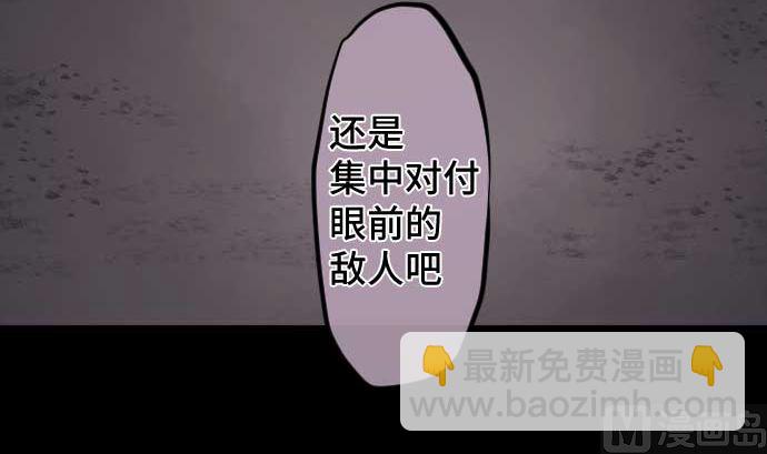 第102话 迅如闪电(1/2)-第102话