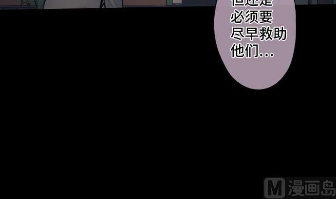 第102话 迅如闪电(1/2)-第102话