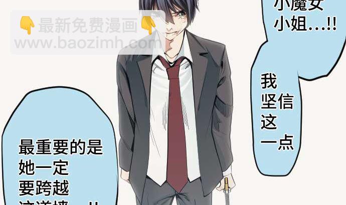 第102话 迅如闪电(1/2)-第102话