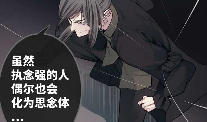 第102话 迅如闪电(1/2)-第102话