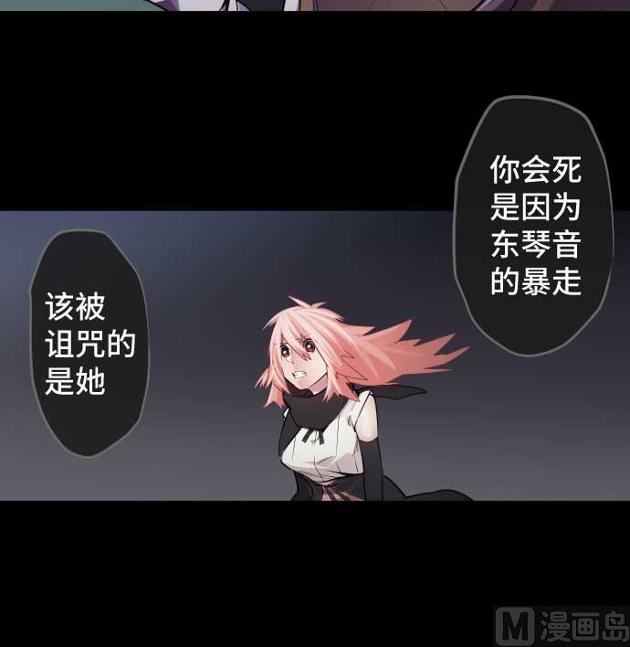 第102话 迅如闪电(1/2)-第102话