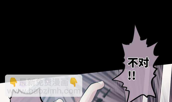 第102话 迅如闪电(1/2)-第102话