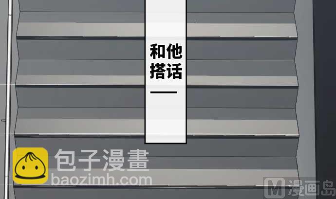 第104话 朋友的话语(1/3)-第104话