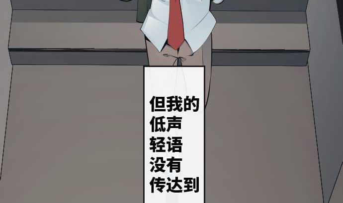 第104话 朋友的话语(1/3)-第104话