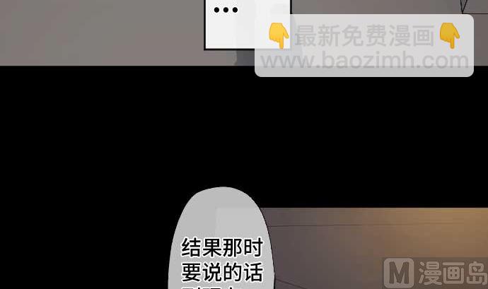 第104话 朋友的话语(1/3)-第104话