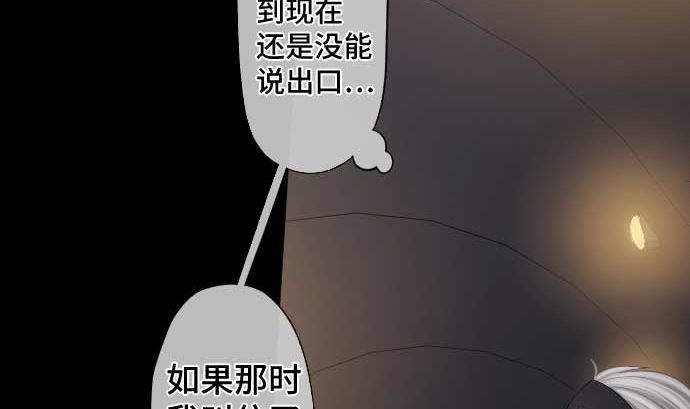 第104话 朋友的话语(1/3)-第104话