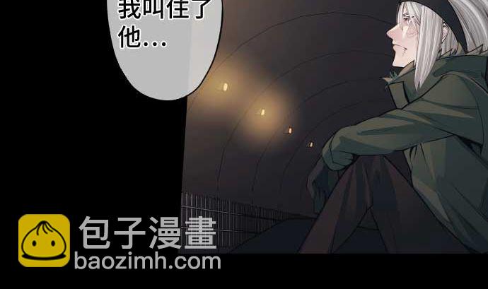 第104话 朋友的话语(1/3)-第104话