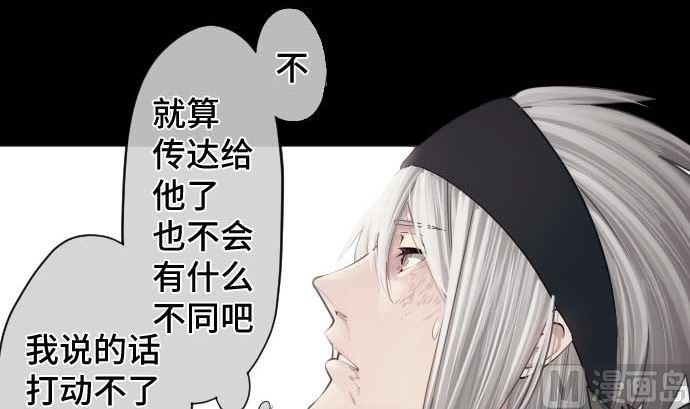 第104话 朋友的话语(1/3)-第104话