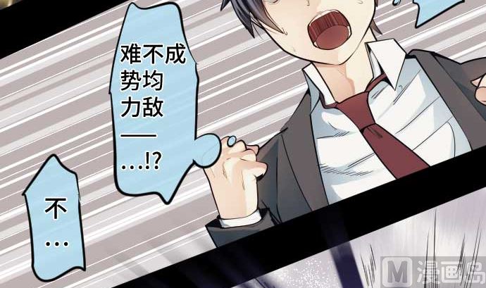 第104话 朋友的话语(1/3)-第104话