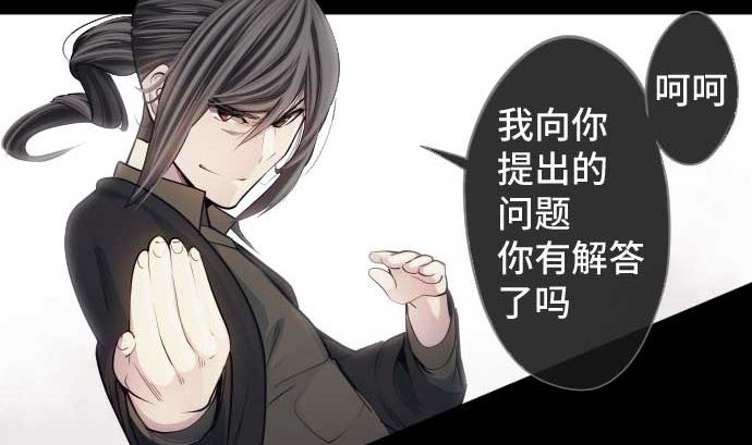 第104话 朋友的话语(1/3)-第104话