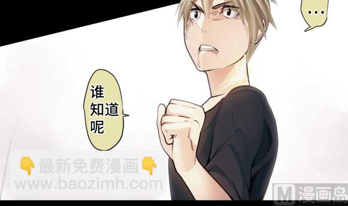 第104话 朋友的话语(1/3)-第104话
