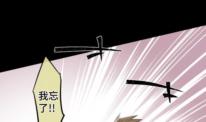 第104话 朋友的话语(1/3)-第104话