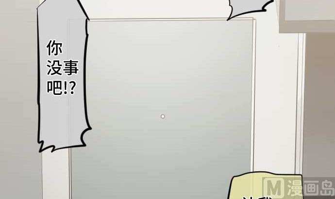 第104话 朋友的话语(1/3)-第104话