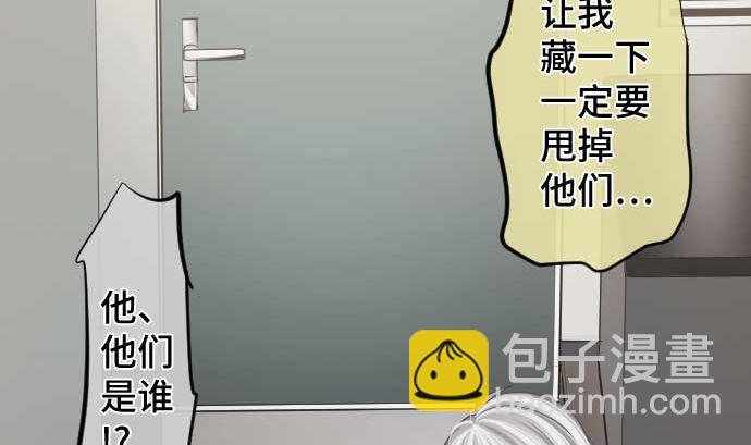第104话 朋友的话语(1/3)-第104话