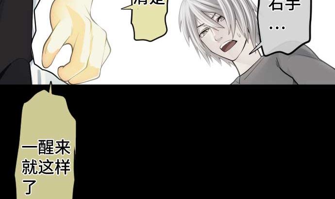 第104话 朋友的话语(1/3)-第104话