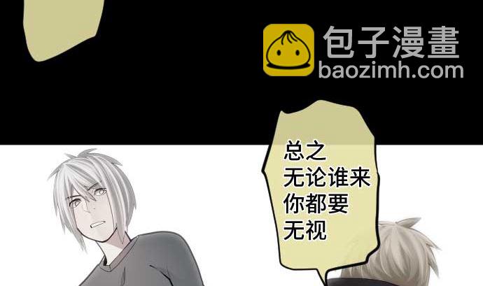 第104话 朋友的话语(1/3)-第104话