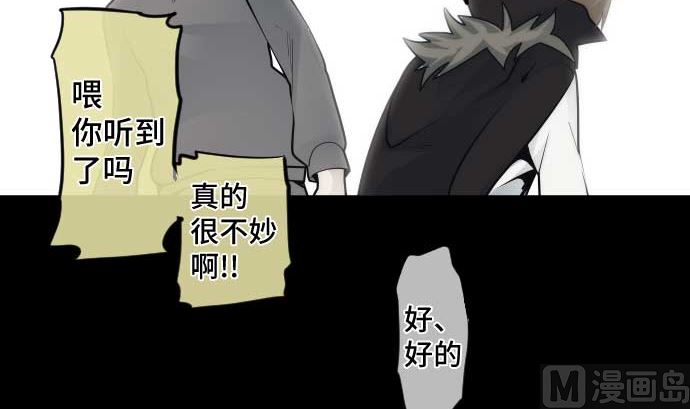 第104话 朋友的话语(1/3)-第104话