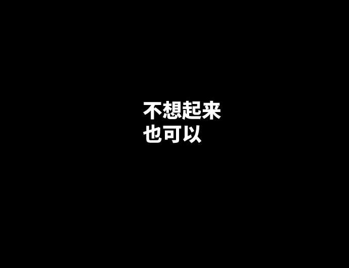第104话 朋友的话语(1/3)-第104话