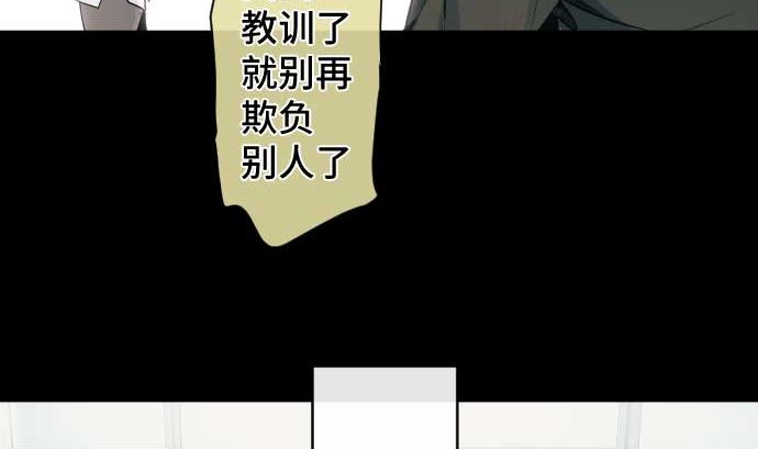 第104话 朋友的话语(1/3)-第104话