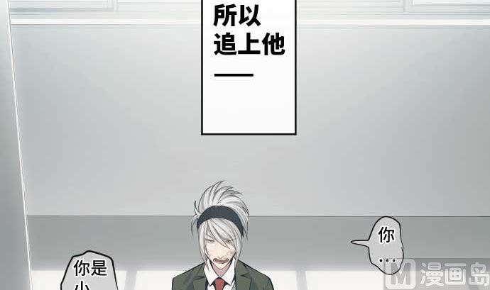 第104话 朋友的话语(1/3)-第104话