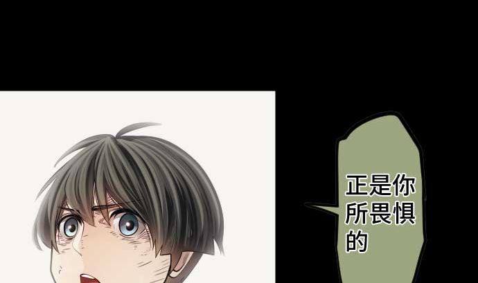 第106话 未来的力量(1/3)-第106话