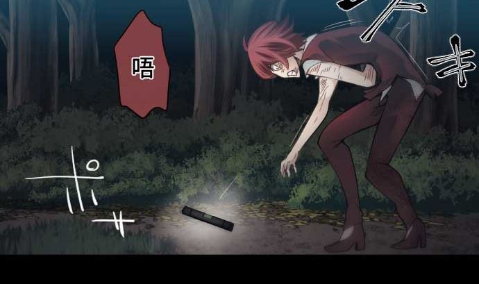第106话 未来的力量(1/3)-第106话