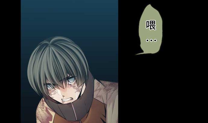 第106话 未来的力量(1/3)-第106话