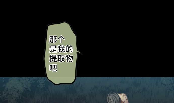 第106话 未来的力量(1/3)-第106话