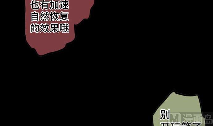 第106话 未来的力量(1/3)-第106话