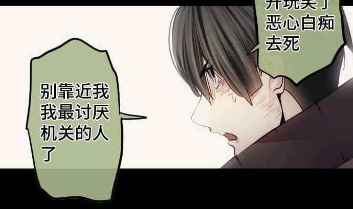 第106话 未来的力量(1/3)-第106话
