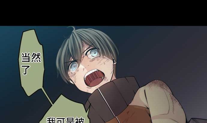 第106话 未来的力量(1/3)-第106话