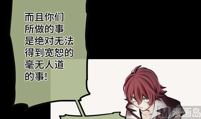 第106话 未来的力量(1/3)-第106话