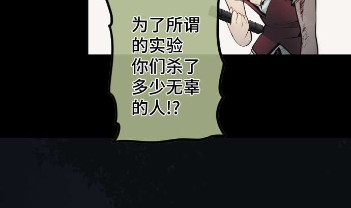 第106话 未来的力量(1/3)-第106话
