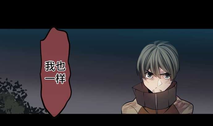 第106话 未来的力量(1/3)-第106话