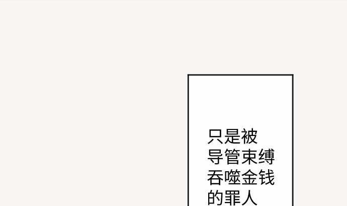 第106话 未来的力量(1/3)-第106话