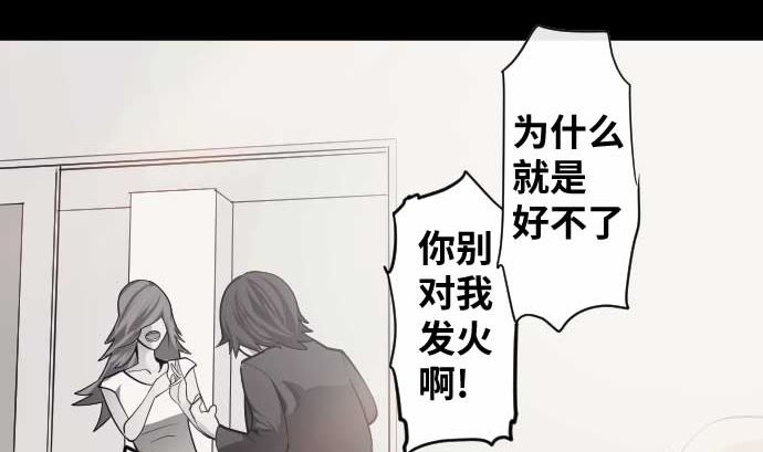 第106话 未来的力量(1/3)-第106话