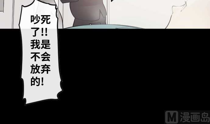 第106话 未来的力量(1/3)-第106话