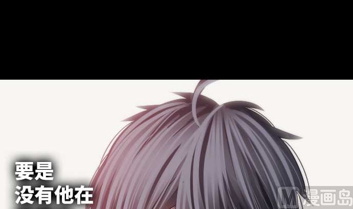 第108话 引导的光芒(1/2)-第108话
