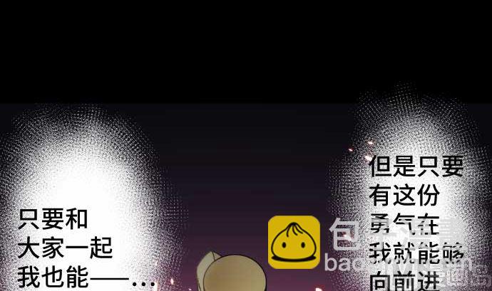 第108话 引导的光芒(1/2)-第108话
